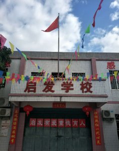 孩子沉迷游戏、厌学，父母劝说无效怎么办？