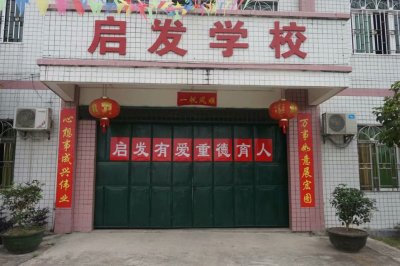 <b>吸烟喝酒退学路，问题少年终醒悟</b>